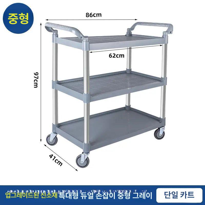 이동식 서빙카트 업소 다용도 우드 수납 주방 주방카트 바퀴형 조립식 식당 플라스틱 트롤리 - 상세 이미지 3