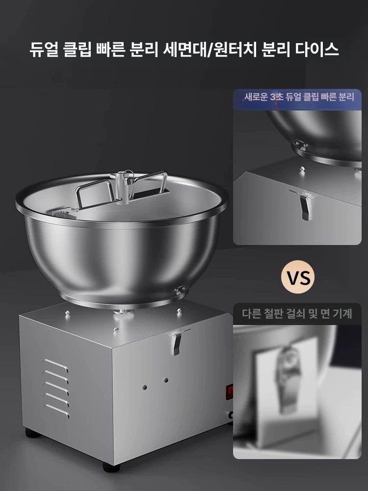 원형 반죽교반기 계란 업소용 핸드믹서 믹싱기 가루 혼합 양념 제빵 섞는 상업용 - 상세 이미지 4
