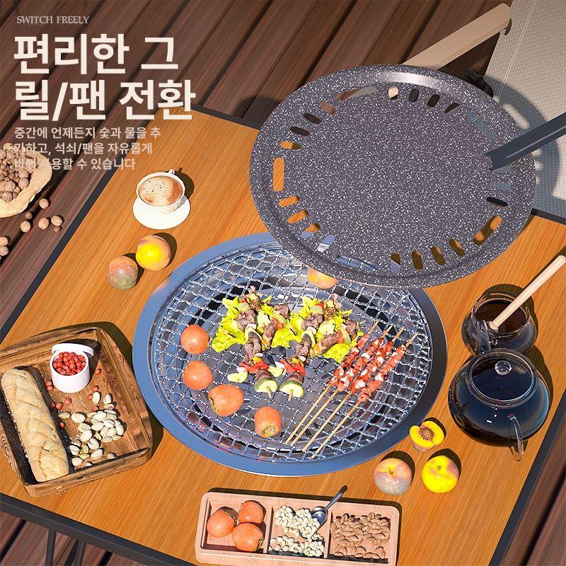 숯불 바베큐테이블 야외 캠핑용 화로테이블 간이 불판 화로대 다기능 철판 그릴망 - 상세 이미지 4