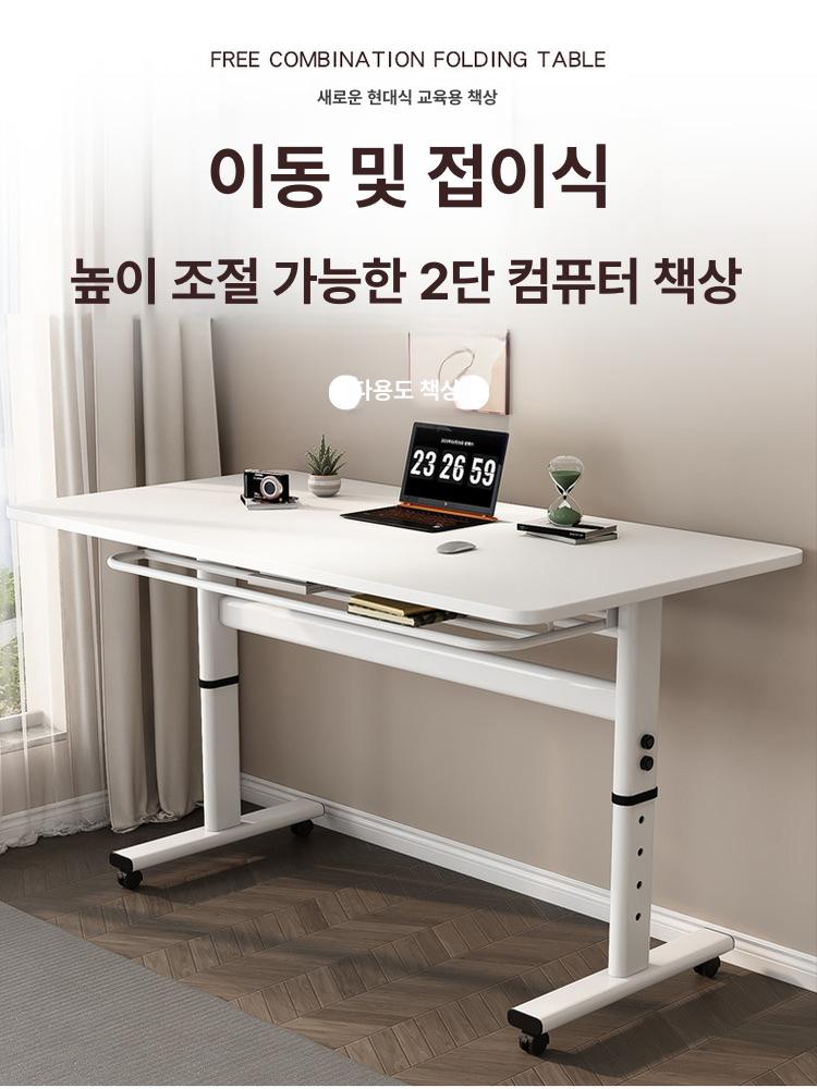 높이조절 전동 스탠딩 책상 접이식 이동식 컴퓨터 작업용 사무용 책상 - 상세 이미지 4