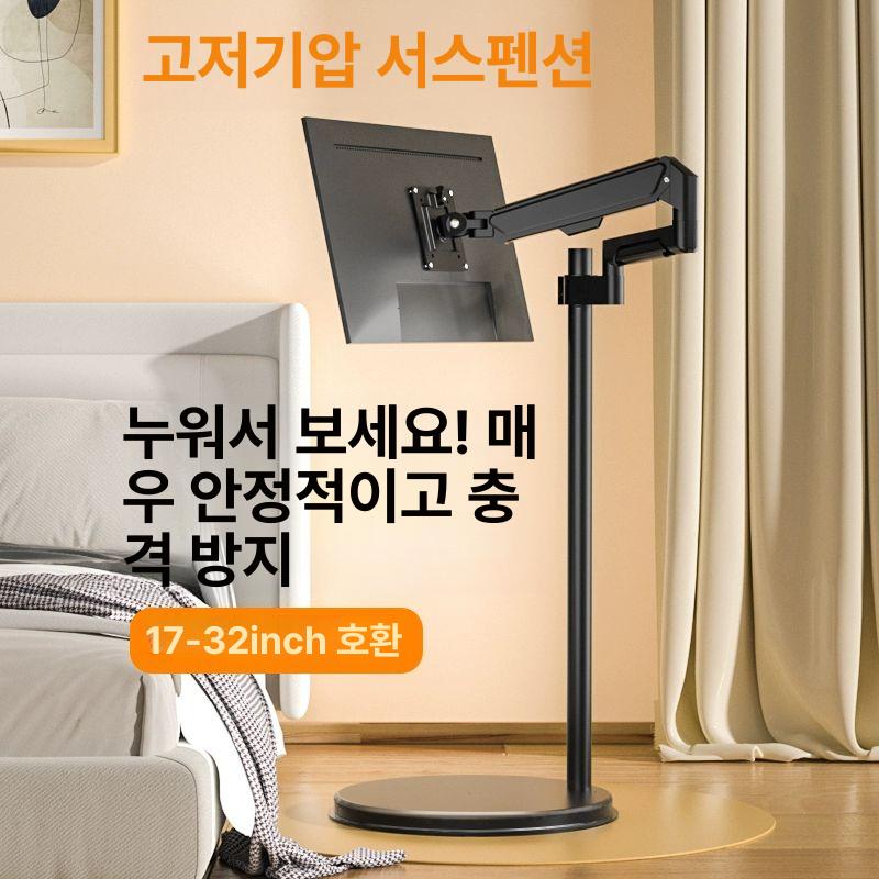 모니터암 데스크 거치대 각도조절 싱글 서스펜션 이동식 브래킷 티비 벽부착 - 상세 이미지 2