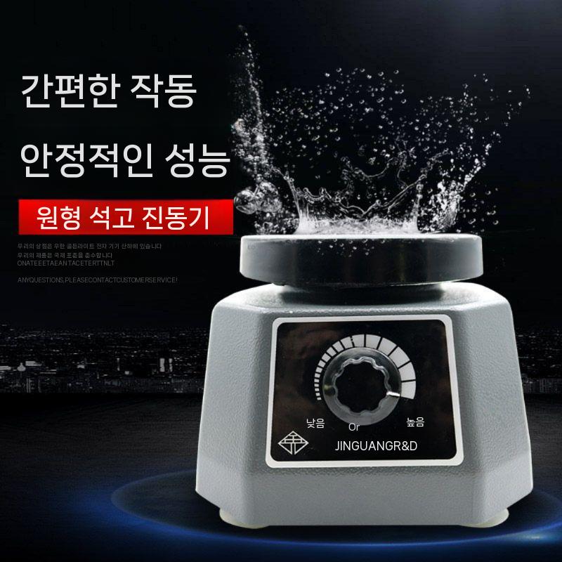 석고 진동기 소형 구강 모형 성형기 기포방지 치과 치기공 금빛 기계 가진기 치위생 - 상세 이미지 3