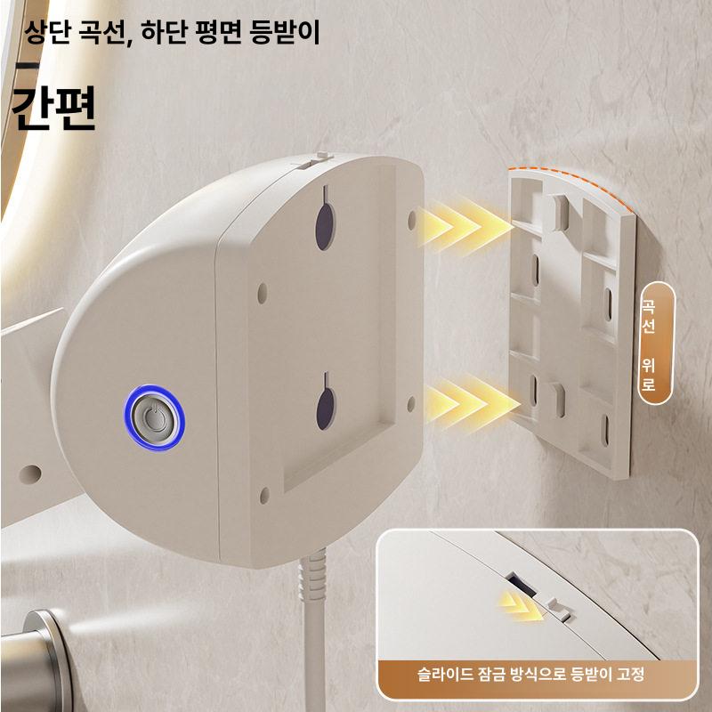 헤어드라이기 거치대 자동회전 가정용 스탠드 흔들림형 드라이어 수동타입 벽 부착 - 상세 이미지 3