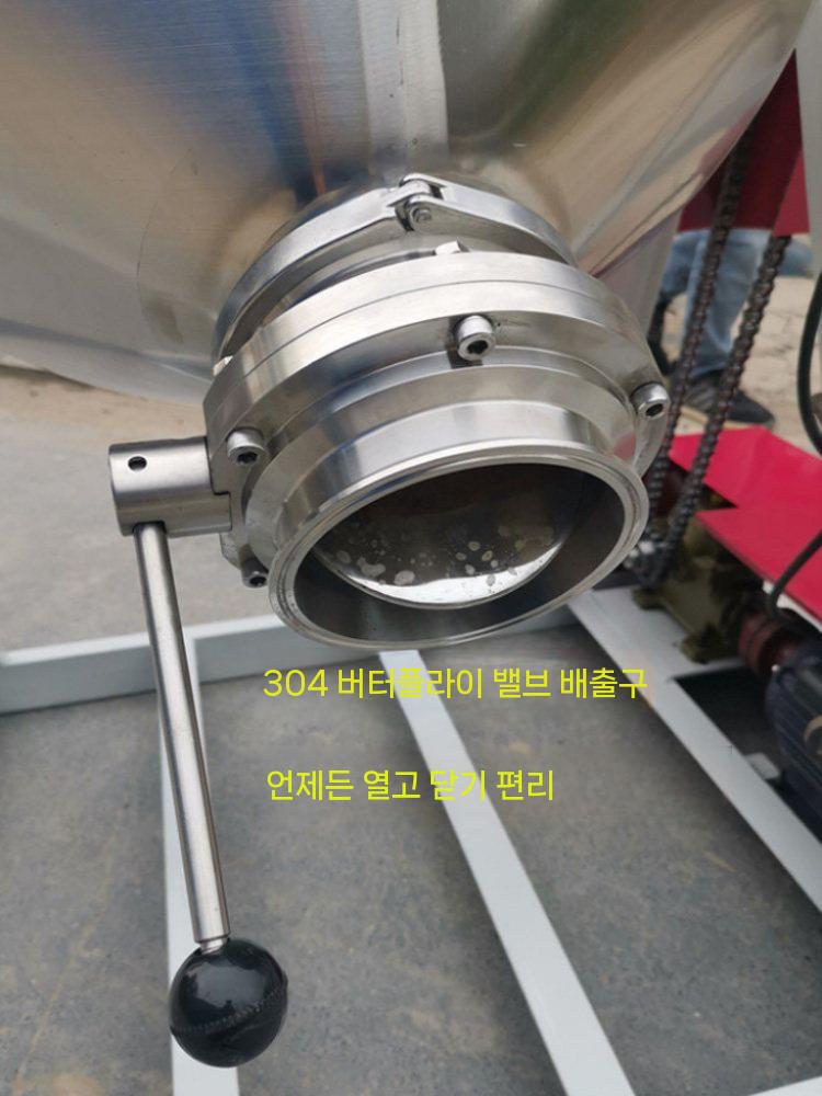 곡물 교반기 업소용 대형믹서기 고추 혼합기 기계 분말 산업용 블렌더 과립 도토리 - 상세 이미지 4