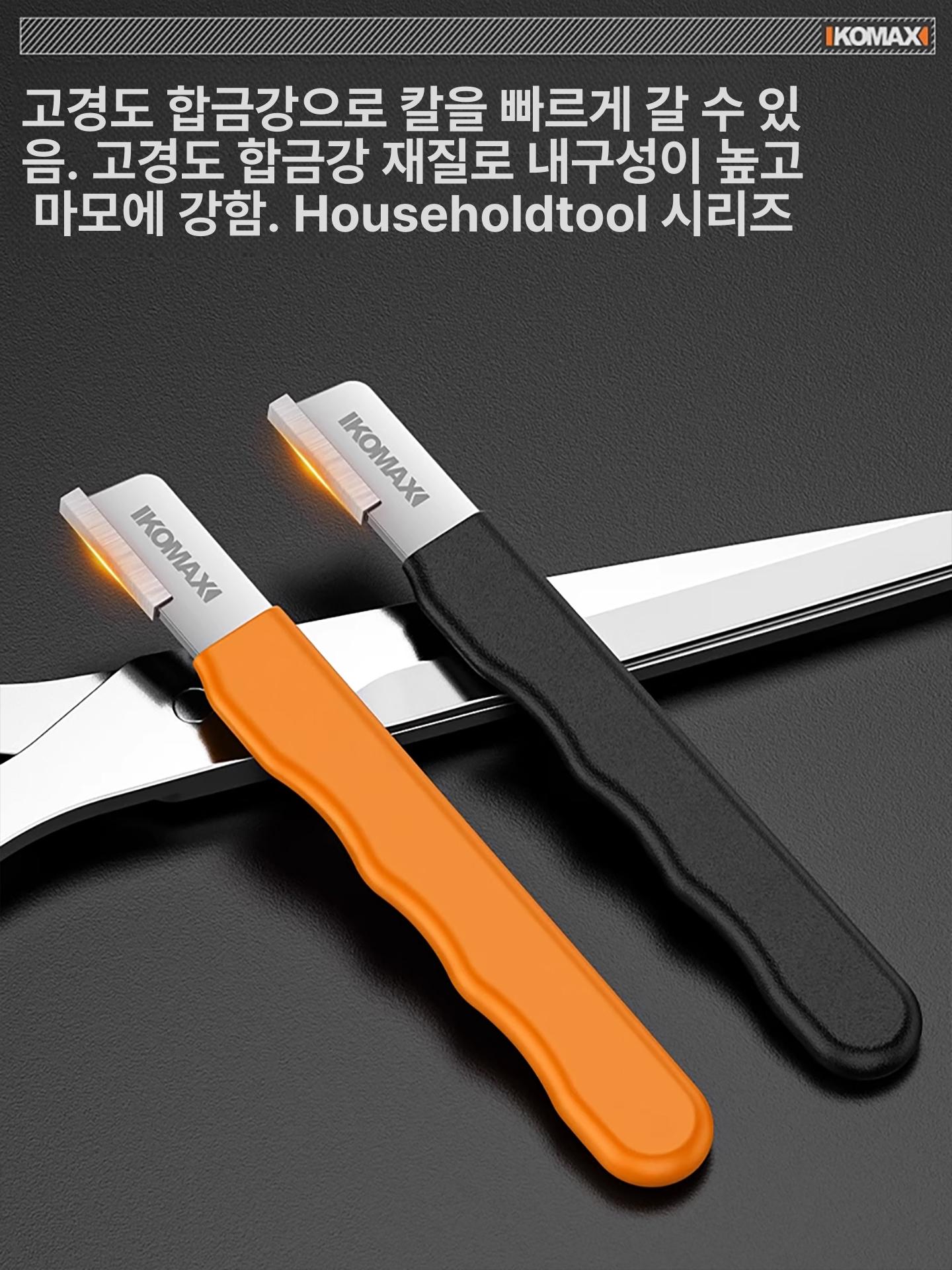수동칼갈이 숫돌 주방 업소용 기계 가정용 자동 업소용칼갈이 대형 연마 양면 연마기 수동 - 상세 이미지 4