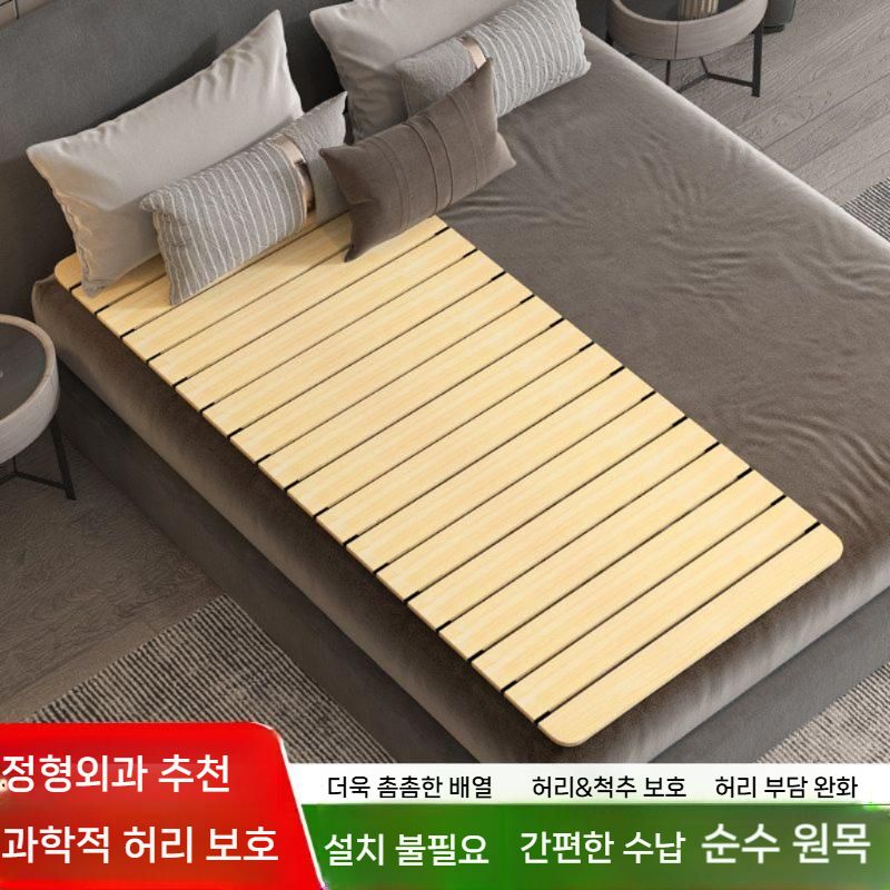 원목 패드 침대 허리보호 척추지지 침대패드 폭 무취 하드 허리 원목패드 원목보드 친환경 - 상세 이미지 2