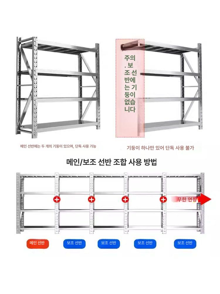 산업용 고하중 선반 조립식 창고 물류 수납 선반 중량 보관 공장 작업장 정리용 메탈 프레임 - 상세 이미지 2