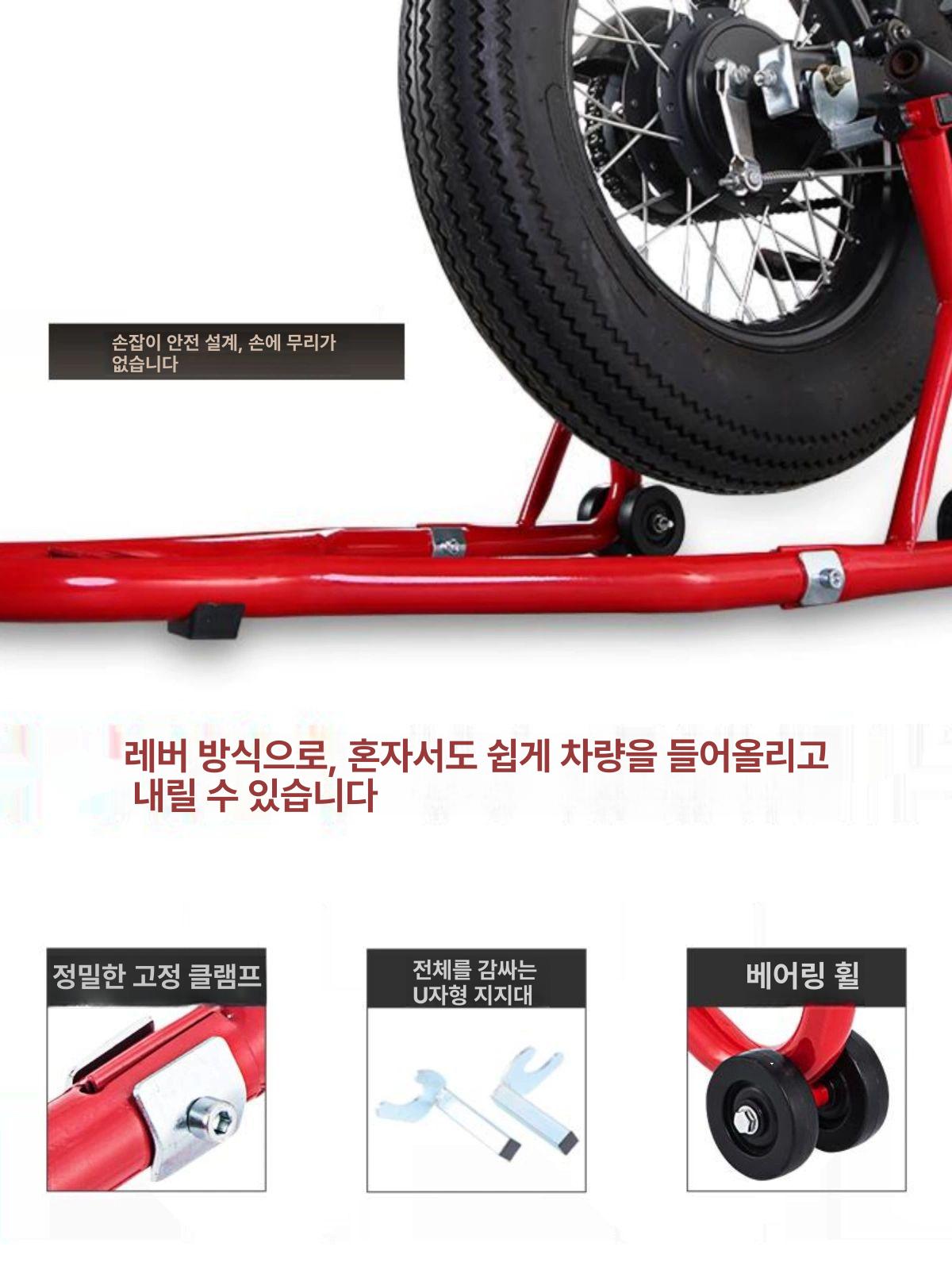 오토바이 거치대 프론트 뒷바퀴 지지대 주차대 브래킷 리어스탠드 앞바퀴 후륜 전륜 - 상세 이미지 2