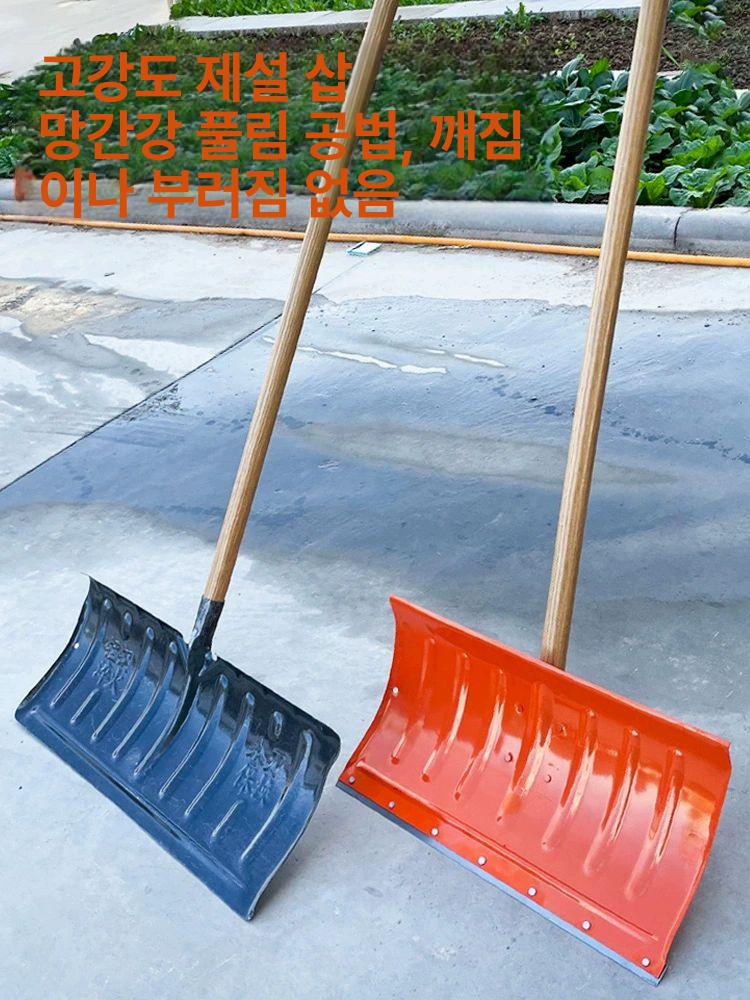 제설장비 제설삽 제설기 밀대 작업 눈제거 바퀴형 눈치우는도구 눈치우는삽 눈삽 - 상세 이미지 4