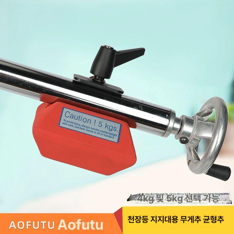 스튜디오 촬영 조명 스탠드 무게 측정 카운터 홈 인테리어 램프 - 상세 이미지 3