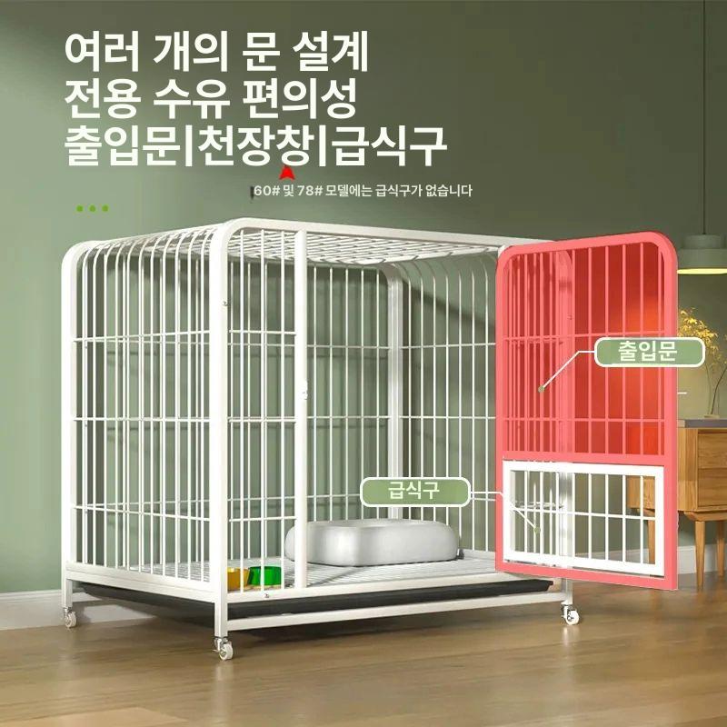 개사육장 대형견 철재 울타리 가정용 실내 분리 견집 펜스형 애견 화장실 겸용 - 상세 이미지 2