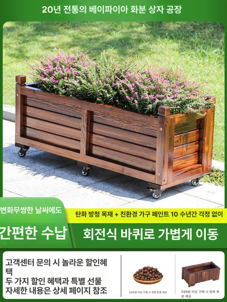베란다텃밭 사각플라스틱화분 분갈이 직사각 아파트텃밭 채소밭 야외 플라스틱텃밭 - 상세 이미지 2