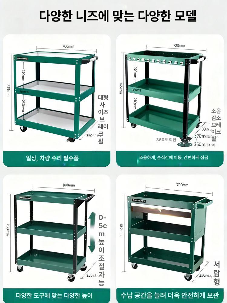 이동식 공구함 블랙 캐비닛 다이 작업대 부품함 캐비넷 수납함 공구정리대 공구통 이미지 6