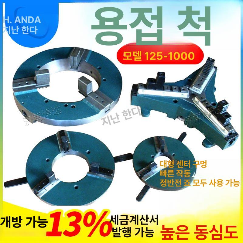 회전식 용접 척 클램프 작업대 그라인더 포지셔닝 고정구 산업용 액세서리 - 상세 이미지 2