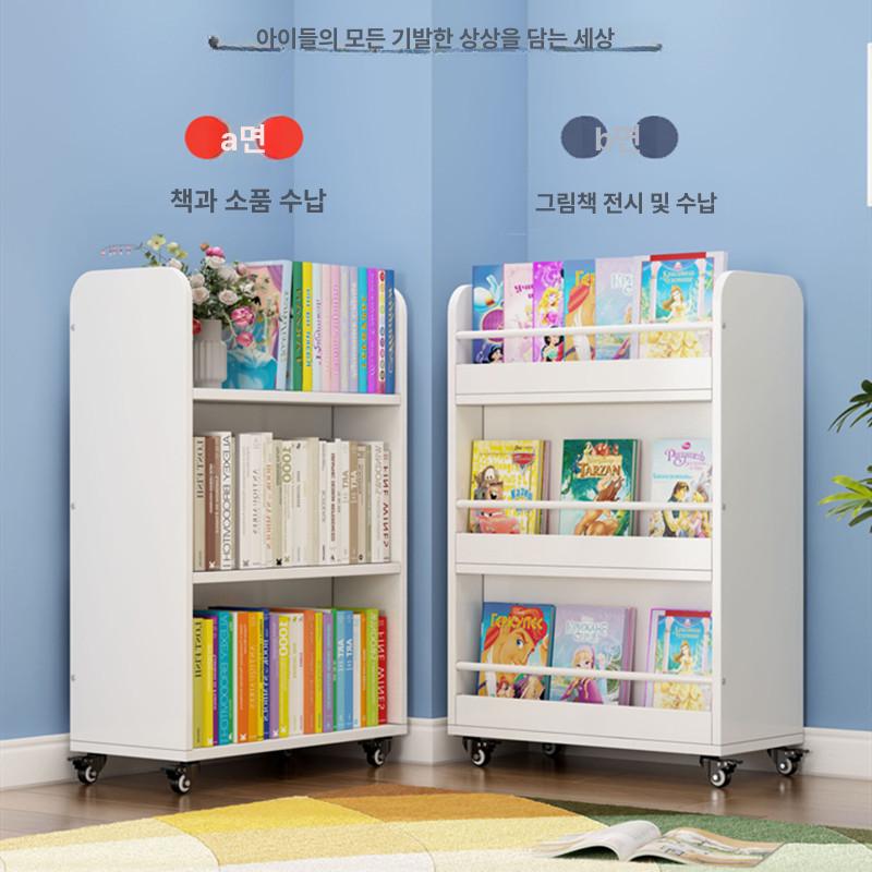 바퀴달린 이동식책꽂이 웨건 트롤리 사무실 수납장 북트럭 책선반 도서관카트 책꽃이 - 상세 이미지 2