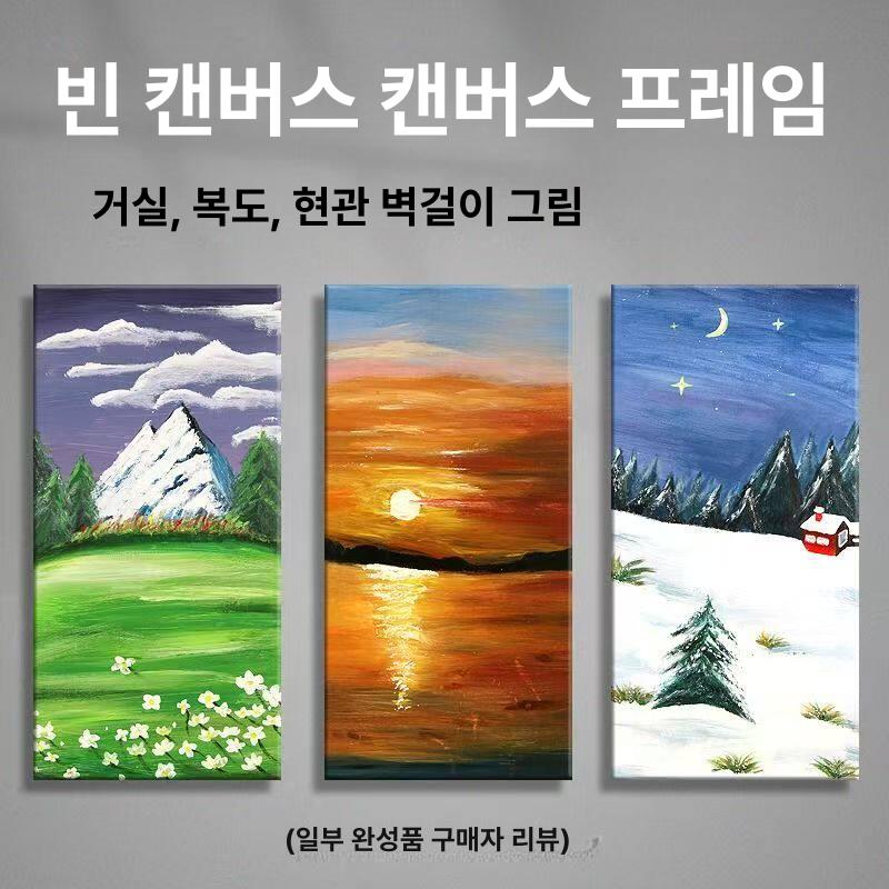 소프트 패널 알포판넬 아크릴판넬 재단 페인팅 수채화 공예용 공예를 미술용품 제작 - 상세 이미지 5