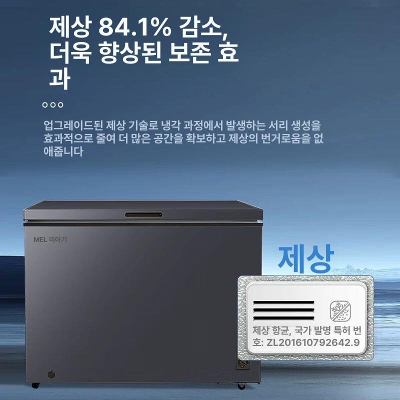 업소용 참치 냉동고 급냉고 횟집 해산물 보관 식당 냉동실 살얼음 생선 냉장고 - 상세 이미지 3