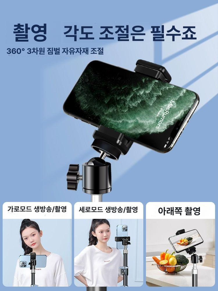 휴대폰 거치대 촬영 마운트 라이브방송 영상 방송용 스탠드 홀더 각도 고정 셀카 - 상세 이미지 3