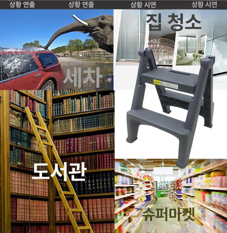 접이식 작업발판 소형 스텝 안전 미끄럼방지 받침 계단형 미니사다리 세차용의자 - 상세 이미지 5