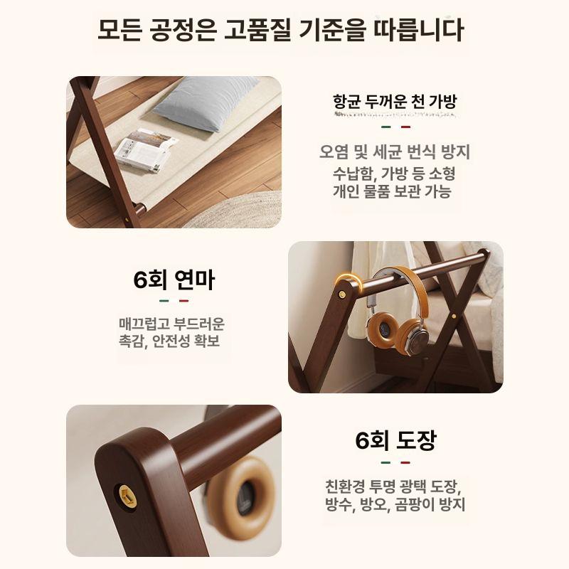 원목 접이식 빨래건조대 미니 수건 의류 건조 스탠드 원룸 자취 공간활용 실내 정리 선반 - 상세 이미지 4