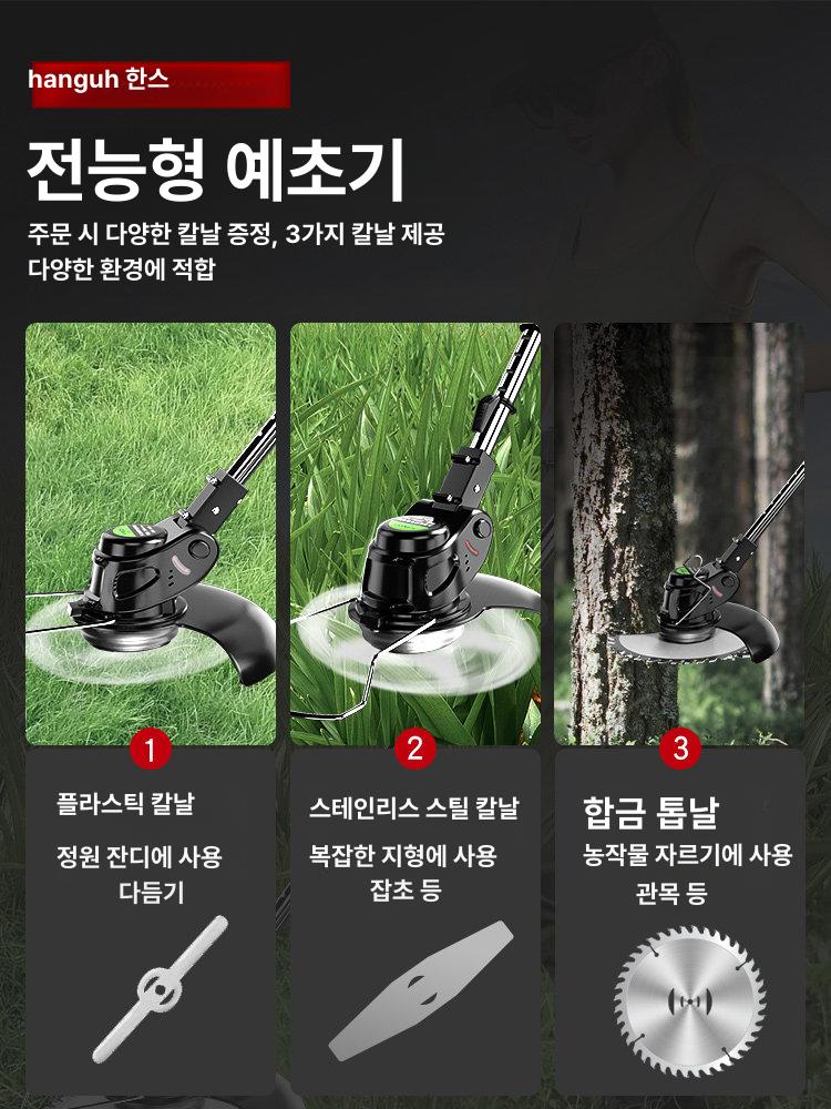 전동 예초기 여성용 초경량 휴대용 잔디 제초 정원용 강력 벌초 고성능 제거 이미지 6