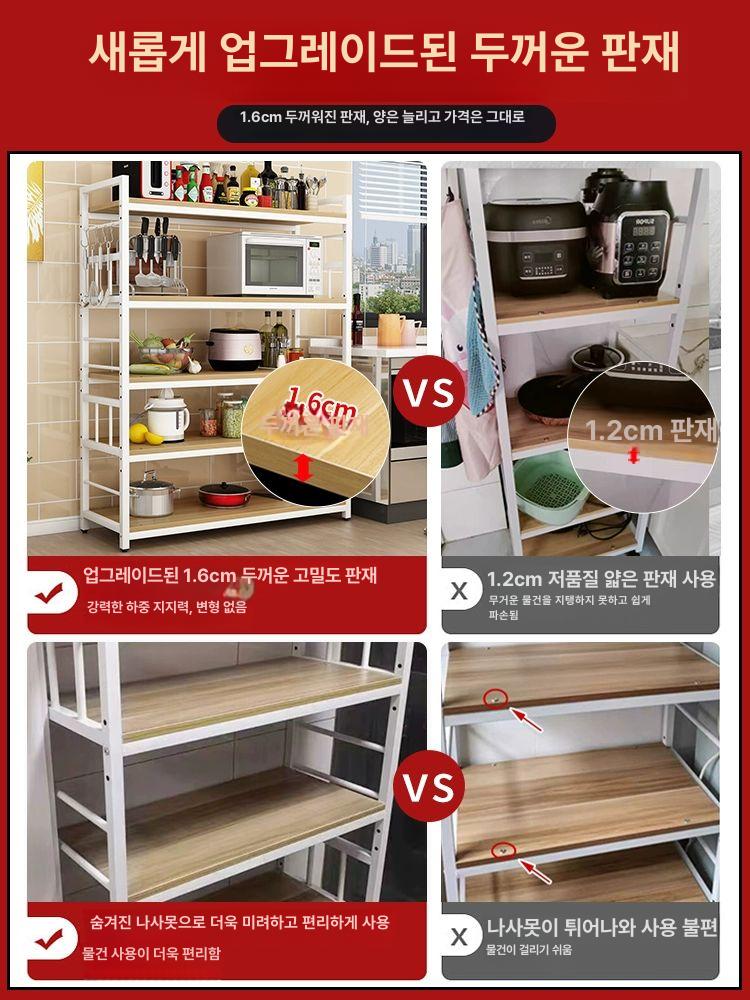 전자레인지 선반 2단 수납 거치대 주방 렌지 보관 수납장 주방용품 이미지 6