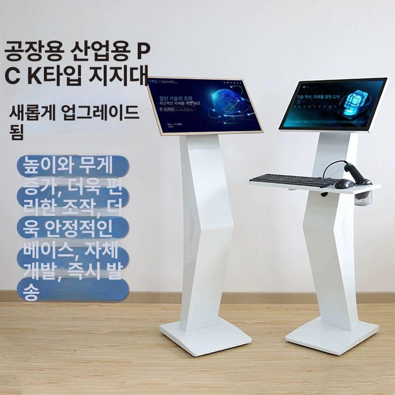 거치대 키오스크 메뉴판 카페 무인매장 업소용 홍보판 매장입구 안내 디스플레이 - 상세 이미지 3