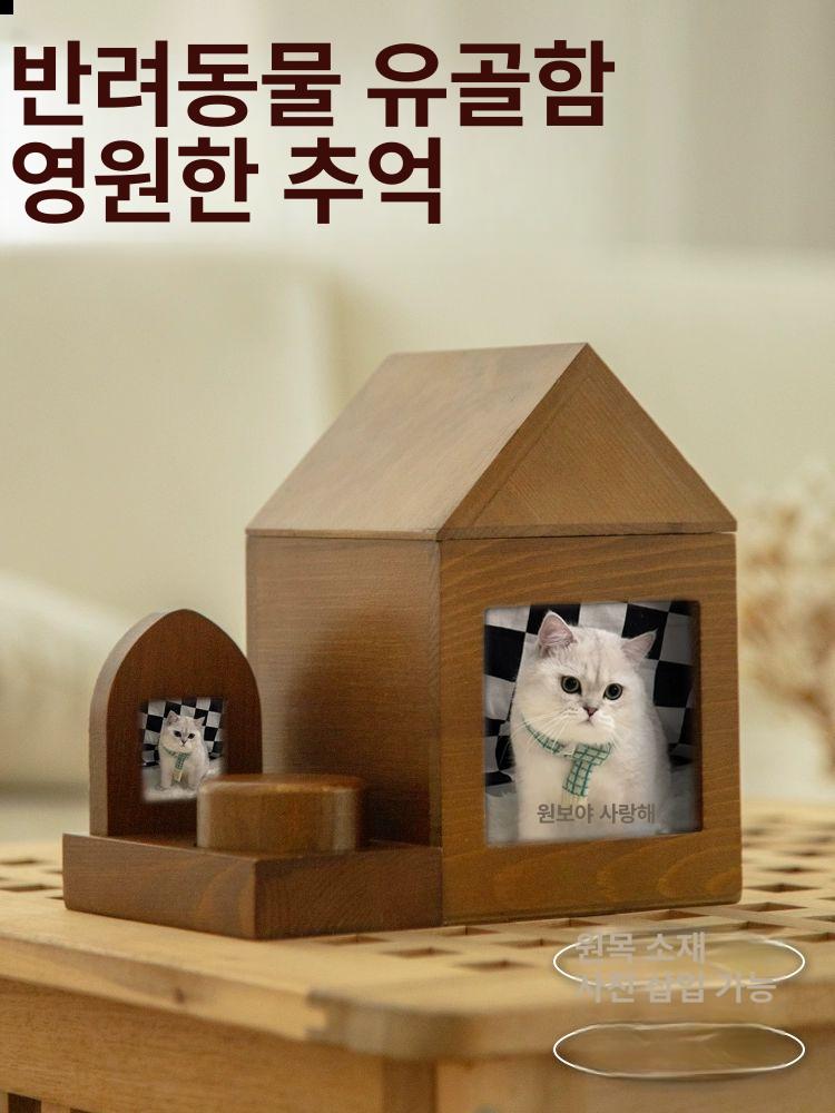 반려동물 유골함 항아리 반려묘 반려견 장례용품 강아지납골당 장례용품 - 상세 이미지 3