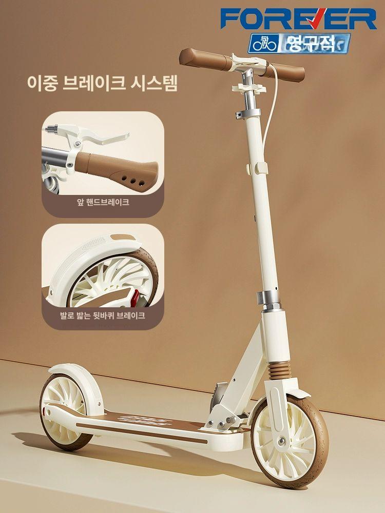 초경량 퀵보드 접이식 야외활동 킥보드 성인 브레이크 모빌리티 출퇴근 스쿠터 어른 - 상세 이미지 2