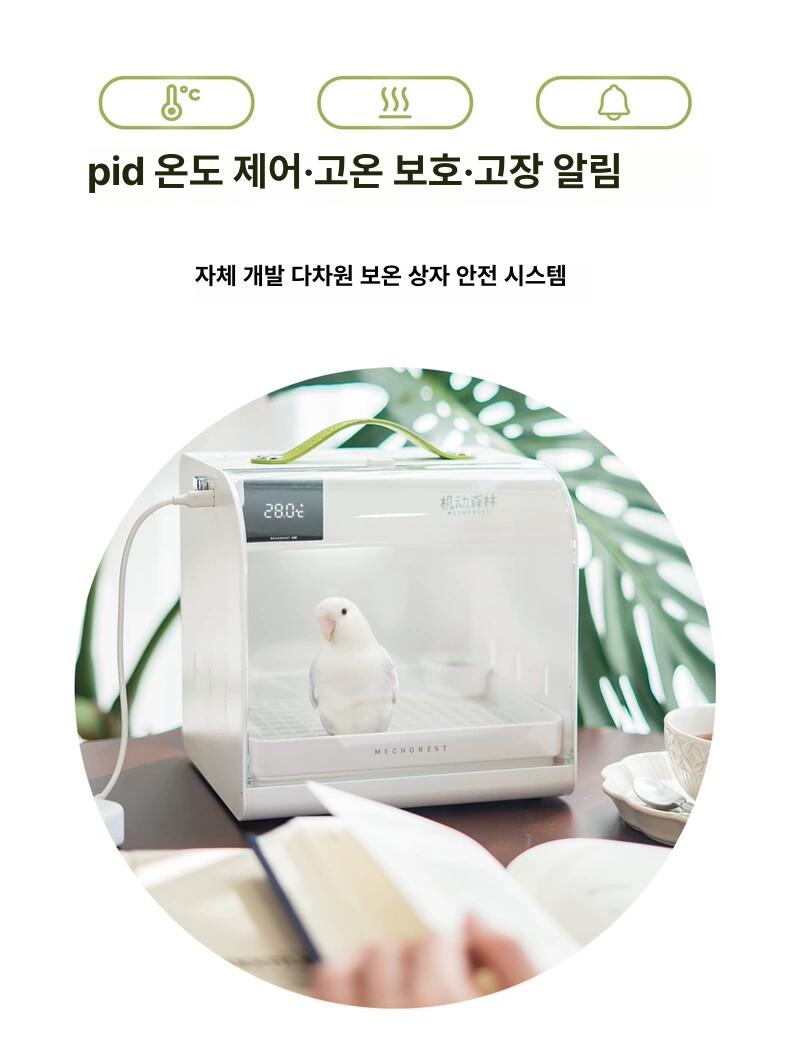 인큐베이터 앵무새이동장 휴대용 항온 운반 이동가방 새집 보온 새장 온도조절 포터블 - 상세 이미지 4
