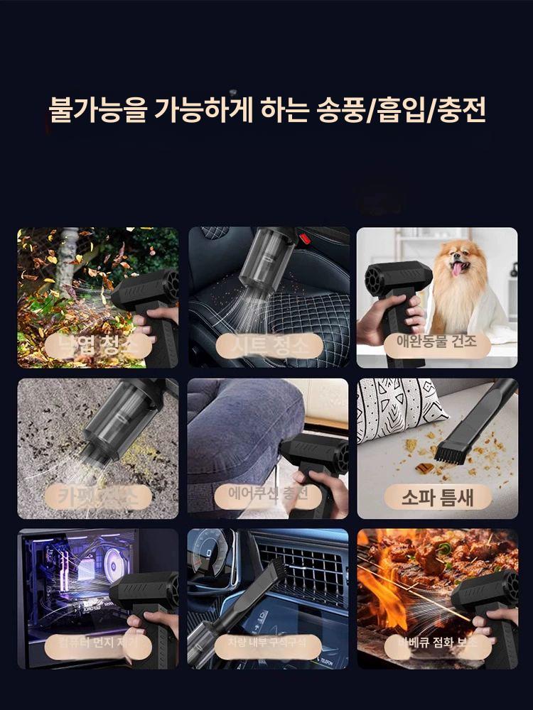 미니에어건 무선청소기 휴대용 캠핑용 핸디청소기 핸디형 차량용청소기 세차 - 상세 이미지 3