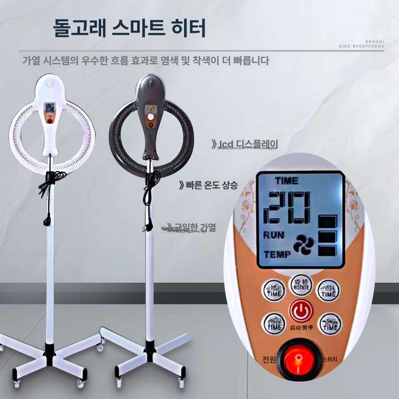 스탠드 헤어열처리기 파마기계 모발 미용 히터 열펌기계 셋팅기 스타일링 - 상세 이미지 3