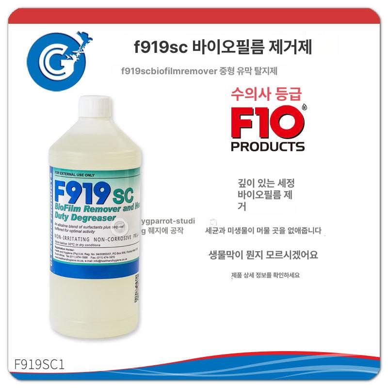 카펫 올인원세정제 CX88 케미컬 카페트 클리너 세제 다목적 스프레이 얼룩 폼 - 상세 이미지 3