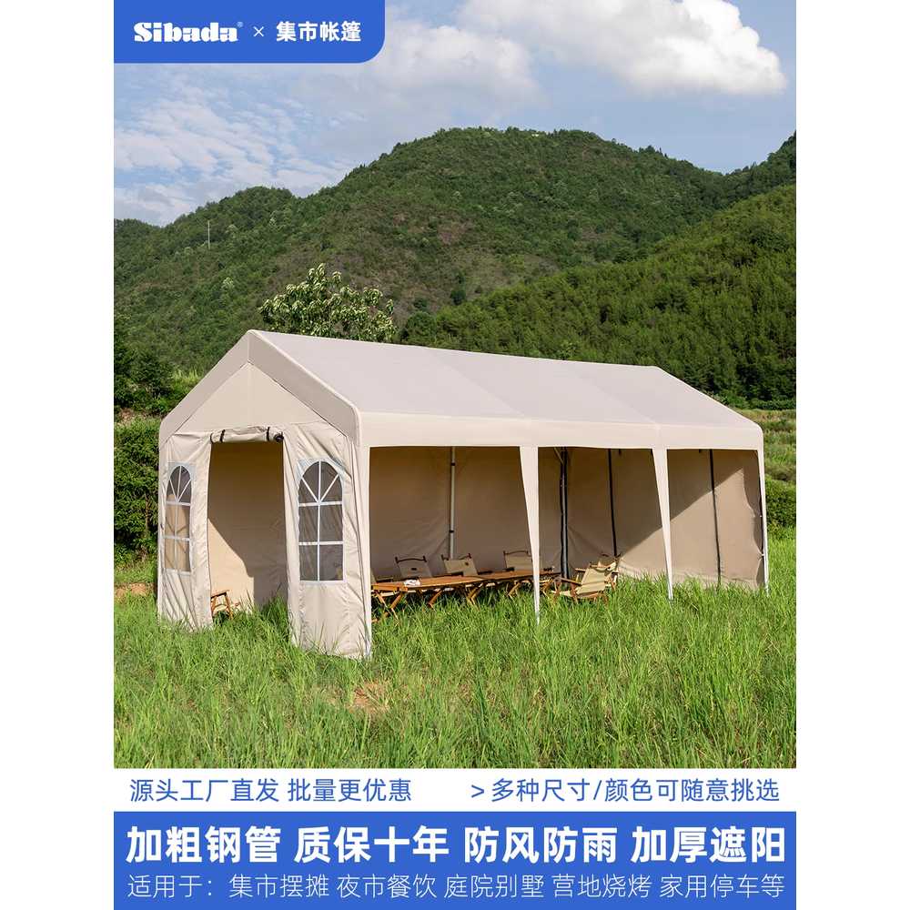 비닐하우스농막 정원 간이창고 농업용 텃밭 앵글 자재 가정용 사각 주택 조립식창고 - 상세 이미지 2
