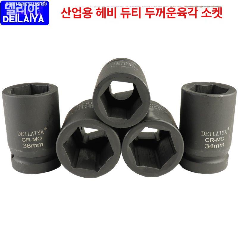 1인치 복스알 육각 공구 액션소켓 롱 도쿠소켓 임팩 다마 슬리브 수공구 임팩용 확장 대형 - 상세 이미지 3