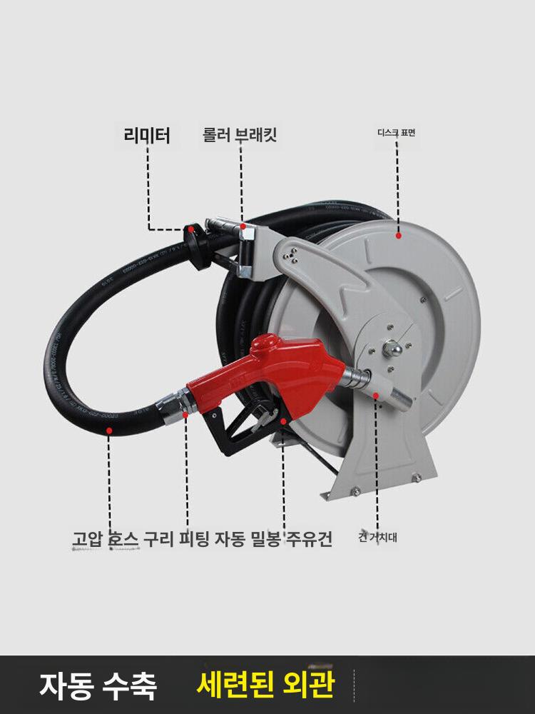 자동 호스릴 주유건 급유 오일건 브라켓 가이드 물호스 릴호스 주유기 거치 농업용 - 상세 이미지 5