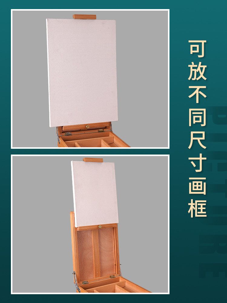 휴대용 미술 접이식 원목 케이스 화구 그림도구 스케치 삼각대 전시회 테이블이젤 - 상세 이미지 5
