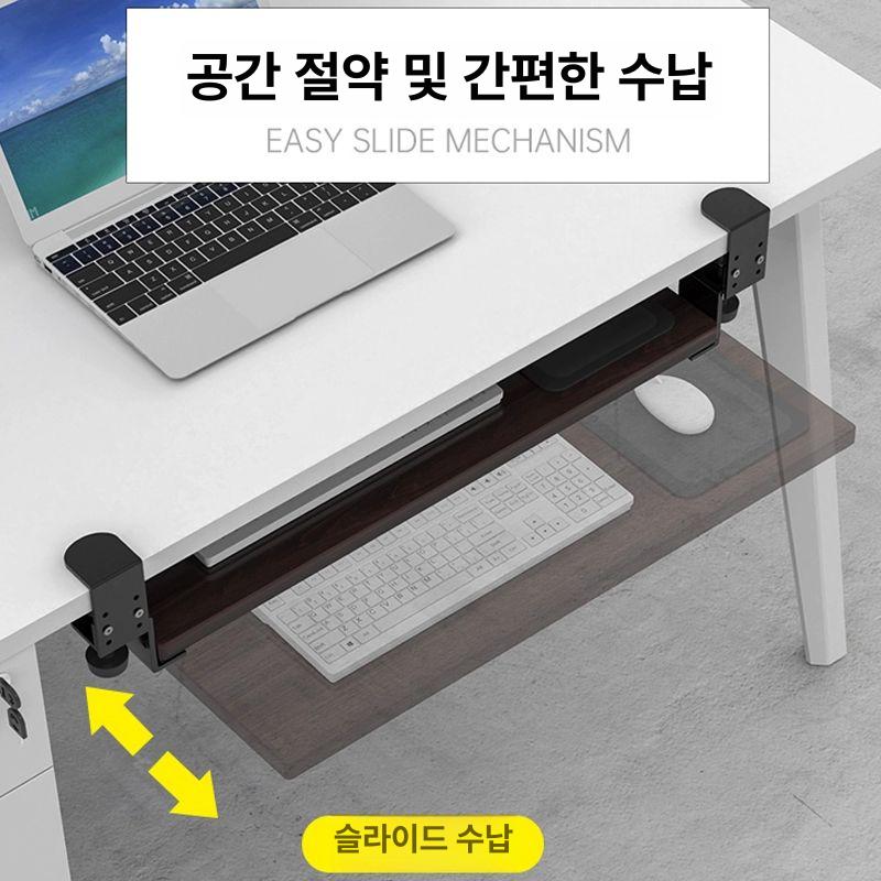 테이블 키보드슬라이드 손목 수납 키보드받침대 서랍 랙 컴퓨터 레일형 높이 인출식 - 상세 이미지 3