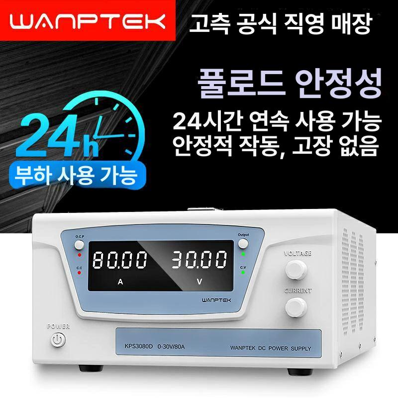 dc 파워서플라이 고출력 전원 공급 가변 직류 조절기 스위칭 - 상세 이미지 3