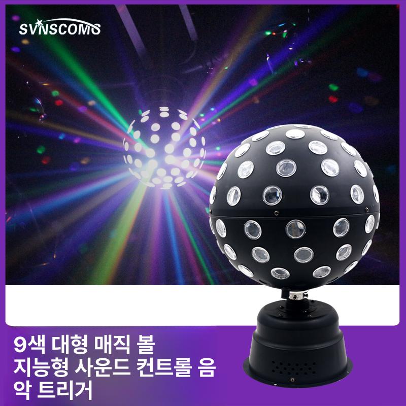 회전 무대 조명 핀볼 디스코 사이키 스핀 미니 노래방 업소용 스포트라이트 - 상세 이미지 5