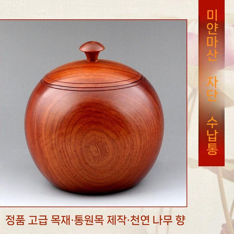 원형 보관함 원목 카페 엔틱 미니 나무상자 홀더 빈티지 트레이 정리함 홈카페 우드 - 상세 이미지 5