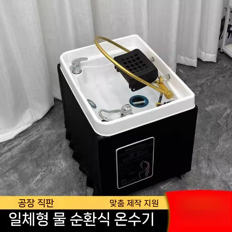 살롱 자동샴푸대 온수 이동식 세트 자동 기계 헤어스팀기 장비 세발기 온수기 자동세정 미용 - 상세 이미지 3