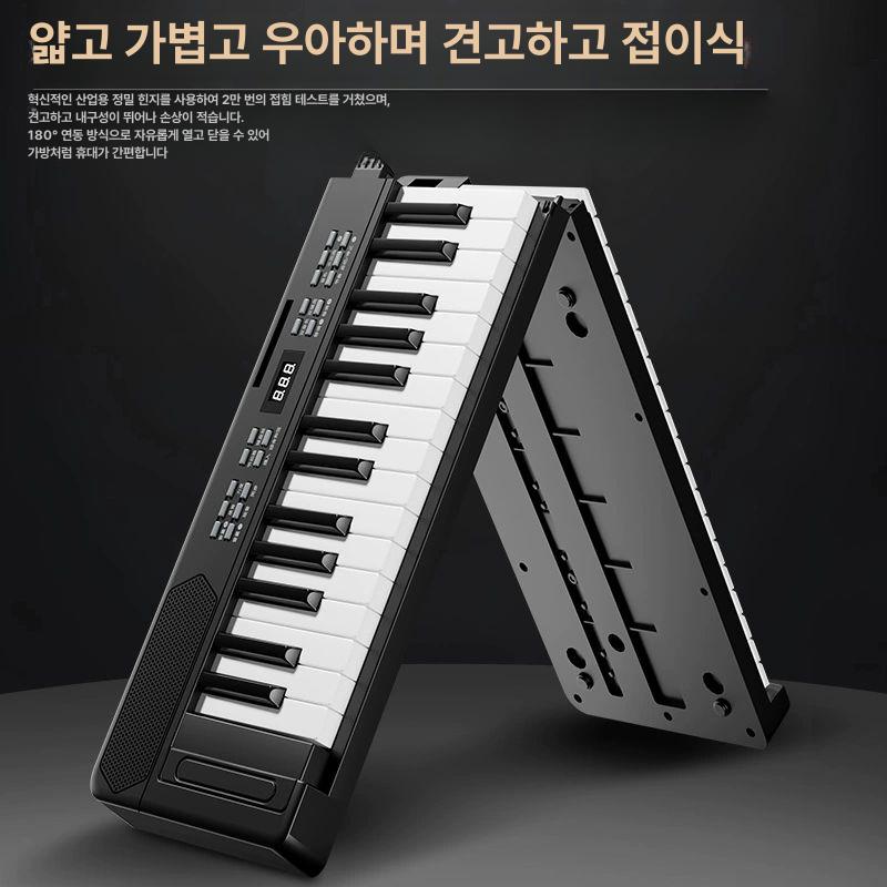 접이식피아노 건반 폴딩 보라색 키보드 디지털피아노 키 피아노 베이직 덮개 전자 블루투스 - 상세 이미지 5