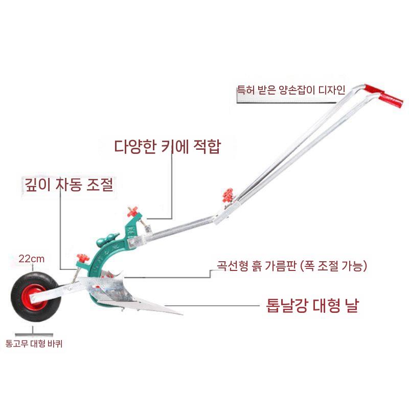 경작 쟁기 수동 밭갈이 괭이 소형 수동쟁기 텃밭 손잡이 관리기 파는 밭고랑 손쟁기 기계 - 상세 이미지 5