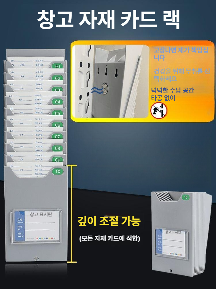 출퇴근 카드 케이스 슬롯 나사 벽걸이 대학교 출근 수납 보관함 자석 출퇴근카드 - 상세 이미지 2