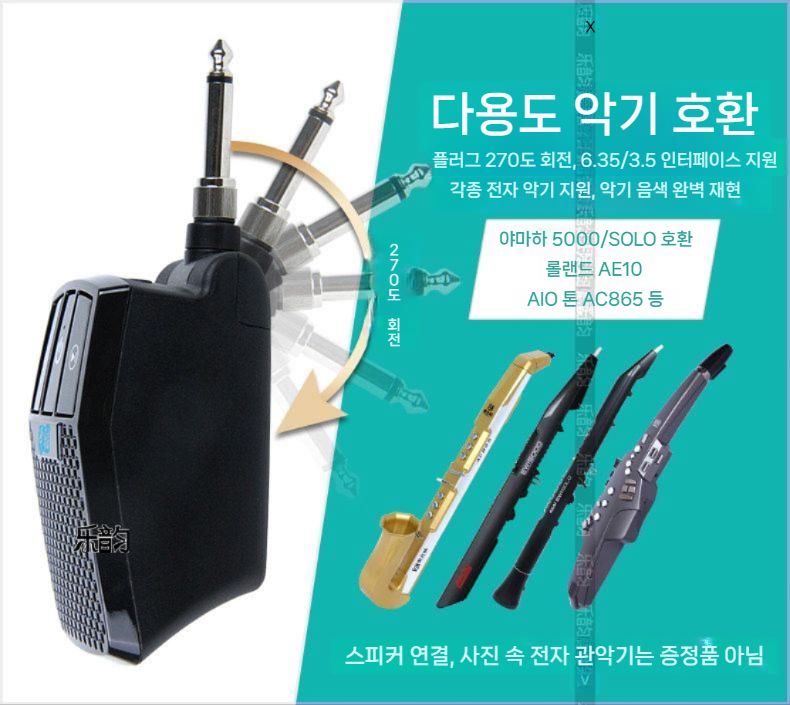 휴대용 스피커 충전 포터블 플렉스 무선 방수 캠핑 듀얼 감성 충전식 블루투스 버스킹스피커 - 상세 이미지 4