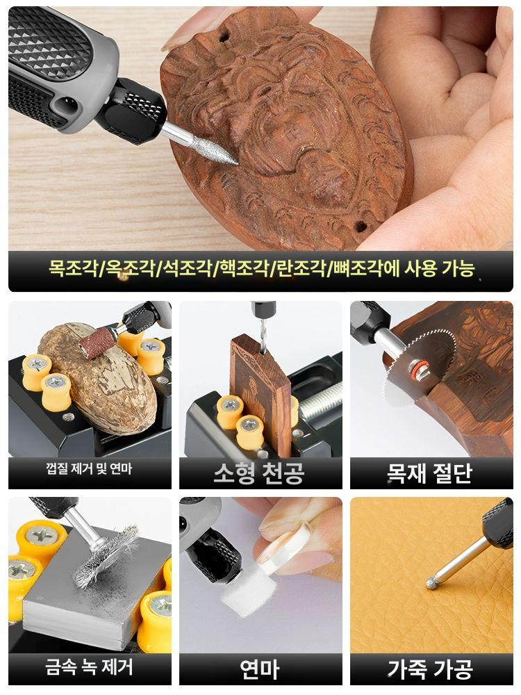 휴대용 전동조각기 다용도 광택 그라인더 공예용 연마 목공용 정밀 로터리툴 연삭기 - 상세 이미지 3