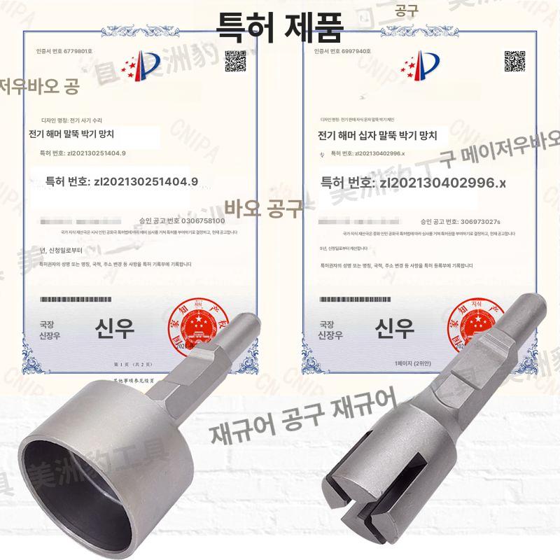 함마 지지대 항타기 과수원 농업용 해머드릴 지주목 지주대 타격봉 망치 말뚝박기통 - 상세 이미지 2