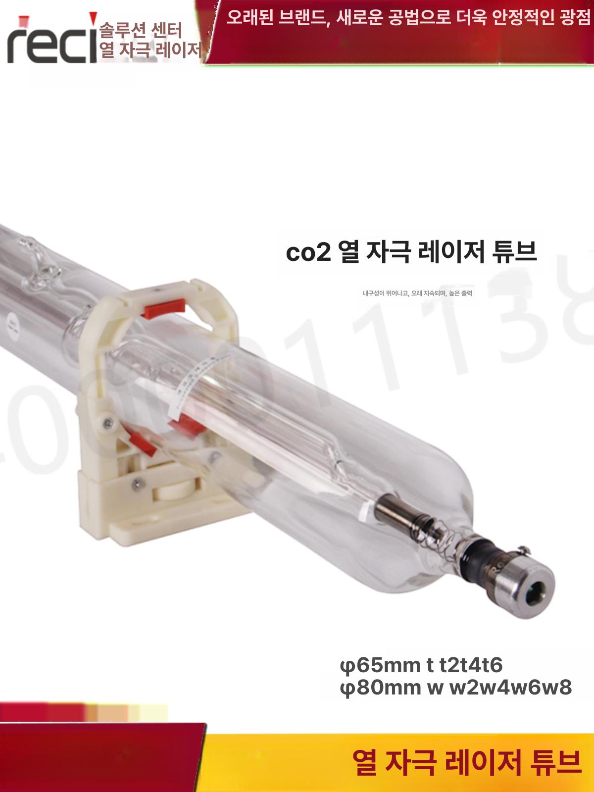 co2 파이프 레이저튜브 마킹기 직경 기계 조각 레이져 각인 컷팅 공장 절단기용 가공 - 상세 이미지 4