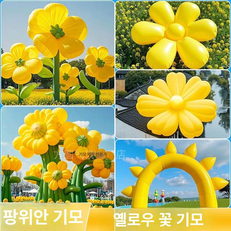 해바라기 인테리어 조형물 카페 포토존 꽃장식 정원 파티 이벤트 소품 벽면 장식 소재 - 상세 이미지 3